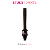 ราคา ETUDE Oh MEye Line 5 ml อีทูดี้ ลิควิดอายไลเนอร์ (11139096076)