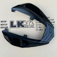 ราคา ครอบท้าย MSX 125 ตัวเก่า งานABSแท้ สี2K อย่างสวย ใส่แล้วท้ายสปอร์ตขึ้นเยอะ (15765685891)