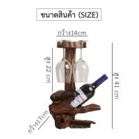 ราคา ที่วางแก้วไวน์ไม้สักเก่า วางขวดไวน์ ชั้นแขวนแก้วไวน์แบบทนทาน ที่ตั้งไวน์มี2ขนาด WINE RACK DECORATION LuckyThailand (5141296289)