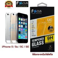 ราคา FOCUS ฟิล์มกระจกสำหรับ iPhone 5 5S 5C SE TEMPERED GLASS (309359077)