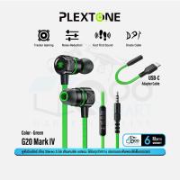 ราคา Plextone G20 Mark IV Gaming Earphone หูฟังอินเอียร์ เล่นเกม เสียง Stereo 3 มิติ ได้ยินชัดทุกทิศทาง Qoomart (9705286011)