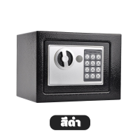 ราคา ตู้เซฟ ตู้เซฟเล็ก S รุ่นที่1 ตู้นิรภัย ตู้เซฟโรงแรม ตู้เซฟสำนักงาน ตู้เซฟที่พัก (766226685)