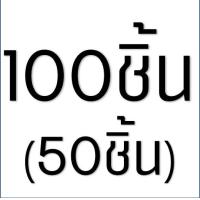 ราคา ส่งฟรี ถุงมือทำอาหาร WANNA แบบใช้แล้วทิ้ง 2001002 ชิ้น แพค ถุงมือพลาสติก ถุงมือพลาสติกใส ถุงมือพลาสติกใช้แล้วทิ้ง ถุงมือใช้แล้วทิ้ง ถุงมือใช้ครั้งเดียว ถุงมือใช้ทำอาหาร ถุงมือใช้ทำสีผม (14078722554)