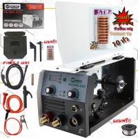 ราคา New ตู้เชื่อม AP WELDING 2 ระบบ MIG MMA 800 A ฟรี ลวดเชื่อมมิก 1 ม้วน ฟรี หัวTip 10 หัว สายเชื่อมมิกยาว 4 เมตร ตู้เชื่อมไฟฟ้า ตู้เชื่อมอินเวอร์เตอร์ เชื่อมได้ 2 ระบบ (19254042359)