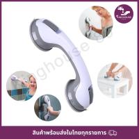 ราคา ราวจับ ราวกันลื่น มือจับ สูญญากาศ ไม่ต้องเจาะ ติดง่าย ราวอเนกประสงค์ O 336 (15881208345)