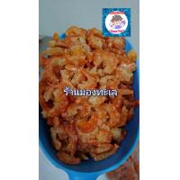 ราคา กุ้งแห้งเกรดA ไม่เค็ม เนื้อหวาน ขนาด 500กรัม ร้านมองทะเล (10020711969)