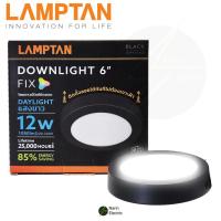 ราคา ดาวไลท์ติดลอย ดาวไลท์ LED 6 นิ้ว 12W Downlight Fix Lamptan (18103779925)