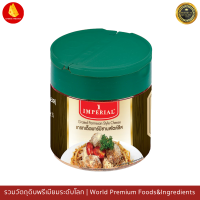 ราคา พาร์เมซานชีส Imperial Grated Parmesan 100 กรัม (7367406261)