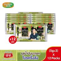 ราคา โปรครึ่งลัง YANGBAN สาหร่ายทะเลปรุงรสด้วยน้ำมันมะกอก ตรายังบัน (1558962696)