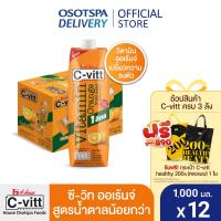 ราคา ส่งฟรี C vitt ซี วิท วิตามิน ออเร้นจ์ สูตรน้ำตาลน้อยกว่า 1000 มล ยกลัง 12 กล่อง C vitt Vitamin Orange 1000 ml x12 (14511451358)