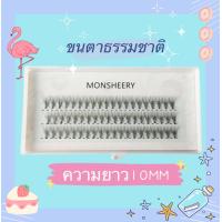 ราคา พร้อมส่ง นิ่มเบาชุดต่อขนตาด้วยตัวเองเซ็ทต่อขนตาถาวรชุดต่อขนตาเองชุดขนตาถาวรกาวต่อขนตาถาวรขนตาถาวรติดเองขนตาถาวร (14057989858)