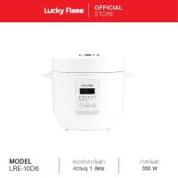 ราคา จัดส่งฟรี Lucky Flame หม้อหุงข้าวหม้อหุงข้าวดิจิตอล รุ่น LRE 10D6 หม้อหุงข้าวไฟฟ้า 6 ฟังก์ชั่นหุงข้าวอัจฉริยะ หม้อหุงข้าว1ลิตร (5936382773)