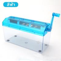 ราคา เครื่องย่อยกระดาษ เครื่องทำลายเอกสารมินิ เครื่องทำลายกระดาษ Paper Shredders เครื่องตัดกระดาษแบบมือหมุนขนาดเล็ก ย่อยเอกสาร ขนาดA4 เครื่องหั่นกระดาษmini หลายสีให้เลือก (15848843011)