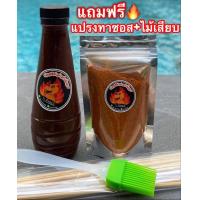 ราคา ซอสหม่าล่า พริกหม่าล่า หม่าล่า หม่าล่าสำเร็จรูป ปิ้งย่าง น้ำหม่าล่า ผงหม่าล่า น้ำหม่าล่าสำเร็จรูป หมาล่า (6433950746)