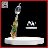 ราคา ใบหลิว SSN ตกปลาช่อน เหยื่อตกปลา อุปกรณ์ตกปลา กีฬาตกปลา ใบหลิวสำหรับตกปลาช่อน มีสินค้าพร้อมจัดส่ง (18732161688)