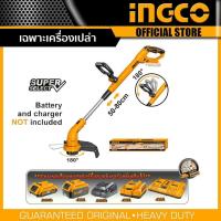 ราคา INGCO เครื่องตัดหญ้า เล็มหญ้า 20V Super Select รุ่น CGTLI20301 แบตเตอรี่ไร้สาย 20V เครื่อเปล่าครบชุด ไร้สาย เล็มหญ้า ตัดหญ้า ไร้สาย ชนิดสายเอ็น (18490616880)