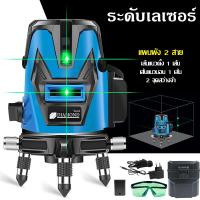 ราคา DELIXI เครื่องวัดระดับเลเซอร์ เครื่องวัดระดับ 2 5 เส้น 360 องศา เลเซอร์ เครื่องวัดระดับน้ำ เลเซอร์วัดระดับ (17937392437)