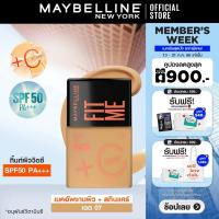 ราคา เมย์เบลลีน นิวยอร์ก ฟิต มี เฟรช ทิ้นท์ MAYBELLINE FIT ME FRESH TINT SPF50 PA ทิ้นท์ผิววิตซี ทิ้นท์วิตซี ทิ้นท์ฟิตมี เฟรชทิ้นท์ (16311735065)