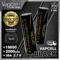ราคา 2ก้อน ถ่านชาร์จ Vapcell 18650 ดำ แท้ 100 Vapcell Thailand 2000mAh 38A (2912028317)