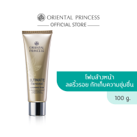ราคา Oriental Princess Ultimate Renewal Cleansing Foam 100 g (7459857042)