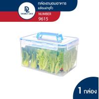 ราคา Double Lock กล่องพลาสติก กล่องใส่อาหาร กล่องถนอมอาหาร มีหูหิ้ว 12000 ml รุ่น 9615 (13134592289)