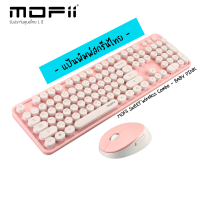 ราคา ชุดคีย์บอร์ด เม้าส์ไร้สาย MOFii SWEET Wireless Combo Set (1493010605)