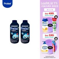 ราคา แป้งเย็นโพรเทคส์ ฟอร์เมน เจแปนนีส ไวท์ ชาร์โคล 280 กรัม รวม 2 ขวด Protex For Men Japanese White Charcoal 280g total 2 pcs Cooling Powder (1459014044)