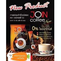 ราคา Join Coffee New (9897508276)