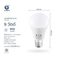 ราคา IWACHI หลอดไฟ LED 3W 5W 7W 9W 13W 15W 18W 21W ทรงกลม ขั้ว E27 แสงขาวDaylight แสงวอร์มไวท์Warmwhite สำหรับโคมไฟภายในบ้าน Bulb light (8918503098)