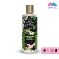 ราคา ครูเซ็ท น้ำมันนวดตัว โอเรียนทอล มาสสาจ ออยล์ กลิ่นดอกโมก ตะไคร้ สปา ไม่มีกลิ่น 400มล Cruset Oriental Massage Oil 400ml (832958705)