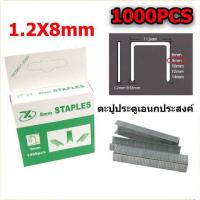 ราคา เครื่องยิงแม็กซ์ ขนาด 4 14 มม แถมฟรี ลวดแม็กซ์ 1600นัด 3 In 1 Nail Gun DIY Furniture Construction Stapler Upholstery Staple Gun With 1600 Staples Home Decor Carpentry Tools (17498629363)
