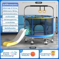 ราคา Trampoline แทรมโพลีนเด็ก กระโดด โหนบาร์ ชู้ตบาส ปาบอล แทมโพลีน แทมโพลีนเด็ก แทมโพลีน เทมโพลีน กว้าง 140cm (17565201815)
