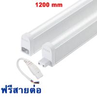 ราคา Philips LED T5 T8 set 13W 120ซม ชุดรางแอลอีดี ขนาดเล็ก จาก ฟิลิปส์ BN058C ใช้แทนนีออน ประหยัดไฟ ของแท้ มีรับประกัน จากศูนย์ฟิลิปส์ (7347464104)