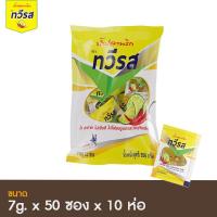 ราคา น้ำปลาพริก ตราทวีรส ขนาด 7g x 50 ซอง แบบกล่อง 10 ถุง (9745135450)