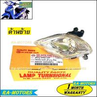 ราคา C HMA ไฟเลี้ยว เลือกแยกได้ ด้านซ้าย ขวา สำหรับ เวฟ125s รุ่นเก่า หัวเถิก ไฟเลี้ยว ซ้าย ขวา 125 หัวเถิก ไฟเลี้ยว125 ไฟเลี้ยวเวฟ125 (10423479816)
