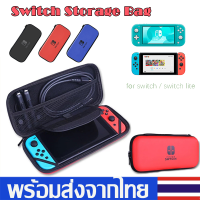 ราคา กระเป๋าNintendo Switch Cover Caseกระเป๋าใส่เครื่องswitch nintendoมาพร้อมช่องใส่แผ่นเกมswitch caseถุงเก็บของB52 (7975065363)