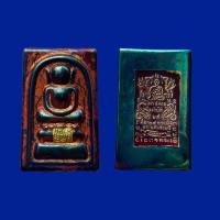 ราคา พระสมเด็จไกเซอร์ ลงรักปิดทอง เนื้อเหล็กไหลชนิดแม่เหล็กดูดติด หลังใครปลอมจงวิบัติ กรุวังหน้า (9772373298)