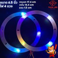 ราคา วงรองอะคริลิค วงรองใส่ไฟ อคริลิค 4mm ขนาด 6 นิ้ว และ 8 นิ้ว ใส่ไฟ 7สีกระพริบ ครอบดอกลำโพง ขายเป็นคู่ มีเก็บปลายทาง (16493768470)