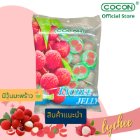 ราคา สต๊อกใหม่ Cocon มินิเยลลี่ลิ้นจี่ผสมวุ้นมะพร้าว (9864017682)