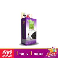 ราคา ส่งฟรี ข้าวไรซ์เบอร์รี่ Organic ตราหงษ์ทองไลฟ์ ขนาด 1 กิโลกรัม (112620838)