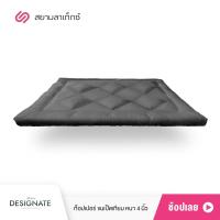 ราคา SiamLatex Designate ท็อปเปอร์ ใยขนเป็ดเทียม หนา 4 นิ้ว ขนาด 3 5 5 6 ฟุต นุ่ม ฟู มาพร้อมสายรัด 4 มุม ใช้เป็นที่นอนเสริมได้ (13193801387)