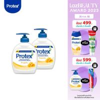 ราคา 1 แถม 1 สบู่เหลวล้างมือ สบู่ล้างมือ โพรเทคส์ พรอพโพลิส 250 มล รวม 2 ขวด Buy 1 Get 1 Protex Propolis Liquid Hand Wash 250 ml 2 pcs (1458994426)