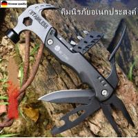 ราคา ค้อน คีมจับ อเนกประสงค์ MULTI FUNCTION TOOL ค้อน คีมจับ อเนกประสงค์ MULTI FUNCTION TOOL พรีเมียม ข็งแรงทนทาน พร้อมกระเป๋าเก็บอย่างดี (18734241209)