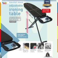 ราคา โต๊ะรีดผ้า พร้อมส่ง ยืนรีด โต๊ะรีดผ้าไอน้ำ ปรับได้ 7 ระดับ ราคาส่ง สนใจทักแชท P1336HT10 (1846908912)
