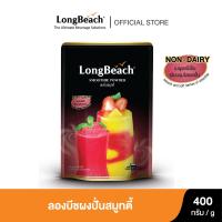 ราคา ลองบีชผงปั่นสมูทตี้ 400g LongBeach Smoothie Powder (1723300700)
