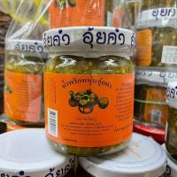 ราคา น้ำพริกหนุ่ม อุ้ยคำ สูตรดั้งเดิม ตราขันโตก ขนาด 180 กรัม น้ำพริกหนุ่มขวดแก้ว พร้อมรับประทาน เก็บไว้ได้นาน ไม่เปิดฝา เผ็ดน้อย (7579399051)