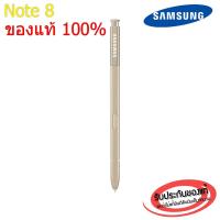 ราคา ส่งฟรี ของแท้ 100 ปากกา S Pen Samsung Note8 Note 8 EJ PN950BBEGUS (675254914)