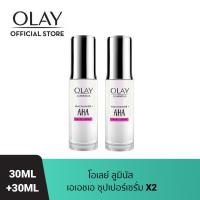 ราคา แพ็คคู่ OLAY Luminous Niacinamide AHA Super Serum เซรั่มหน้าใส ลดจุดด่างดำและฝ้าแดด 30 มล (19194482221)