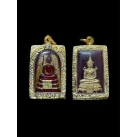 ราคา พระสมเด็จโตหยกแท้จักรพรรดิหลังพระแก้วมรกตพร้อมทองไมครอน (12332009955)