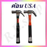 ราคา ค้อน USA ค้อนหงอน ค้อนตีตะปู ฆ้อนหงอน ตราระฆัง แท้ Hammer Bell Brand (7169716443)